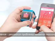 Исследователи обучили ИИ распознавать болезни сердца