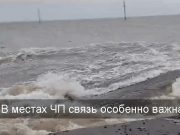 Как операторы связи помогают пострадавшим от паводков?