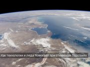 Паводки, волонтеры, дистанционка и Starlink