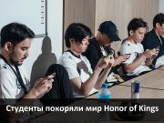 В Астане состоялось эпическое сражение между студентами