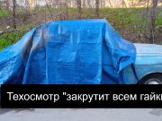 В Казахстане поменялся оператор системы техосмотра автотранспорта