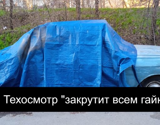 В Казахстане поменялся оператор системы техосмотра автотранспорта