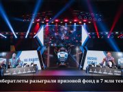 В Астане в ход пошли футбольные мячи, магия, холодное и огнестрельное оружие