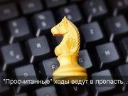 Фейки, дипфейки и чат-боты: как распознать ИИ-манипуляции в интернете