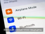 Персональные данные казахстанцев зависят от добросовестности операторов?