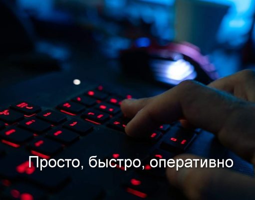 Домашний интернет теперь можно подключать через приложение eGov Mobile