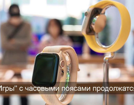 В Казахстане могут вернуть прежний часовой пояс