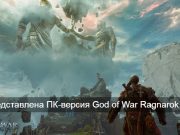 Продолжение «лучшей видеоигры всех времён» выходит в Steam