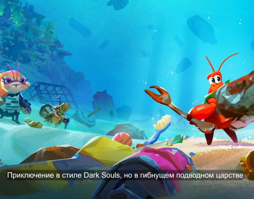 Самый доступный соулслайк в истории жанра