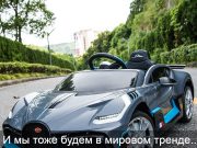 В Алматинской области хотят выпускать электромобили