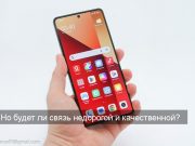 Tele2 и Altel официально проданы, заявили в минцифровизации РК