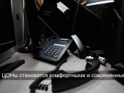 Жители Кокшетау получили возможность самостоятельного оформления документов