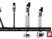 Euroviews. Каждому продукту – по цифровому паспорту. В чем смысл глобального проекта ЕС?