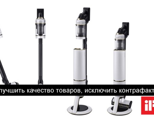 Euroviews. Каждому продукту – по цифровому паспорту. В чем смысл глобального проекта ЕС?