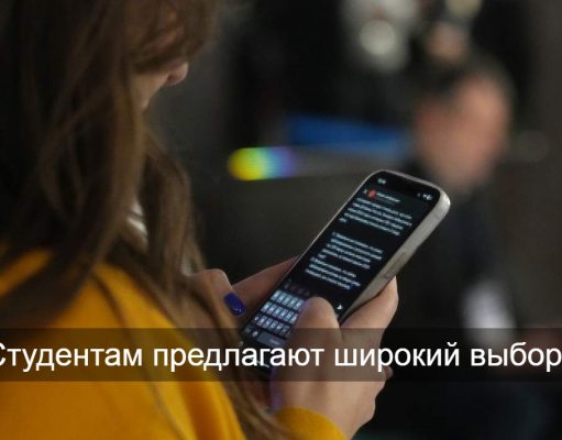 Обзор тарифов мобильной связи для студентов и школьников в Казахстане