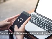 Сначала просят, потом требуют, потом – штрафуют