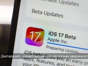 В Минфине готовы нести ответственность за утечку персональных данных при сдаче всеобщей декларации