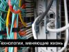 Первый пациент с мозговым чипом Neuralink рассказал, как изменилась его жизнь после операции