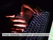 И вновь для вас тревожные звонки…