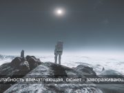 Самая дорогая игра в мире будет доступна бесплатно некоторое время