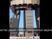 Илон Маск показал, насколько малы люди на фоне гигантской ракеты Starship