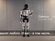 Почему именно Optimus в 2025 году будет трудолюбивым и производительным?