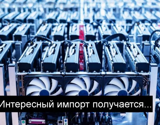 Казахстан закупает электроэнергию у России для майнинговых ферм