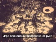 Призрачный мир: каким окажется инди-шутер Hauntii