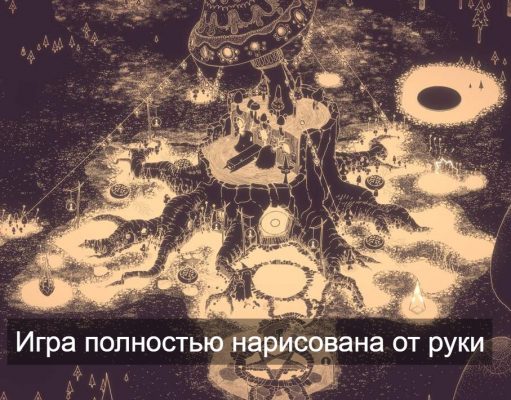 Призрачный мир: каким окажется инди-шутер Hauntii