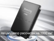 В Китае появились батареи со сверхбыстрой зарядкой для электрокаров