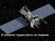 «Рассвет-2» – Россия тоже хочет стать лидером в 5G?