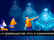 Первый в мире закон об ИИ – что нам ждать?