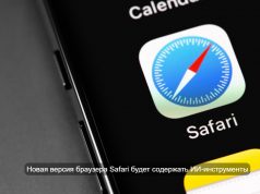Apple работает над ИИ-функциями в Safari