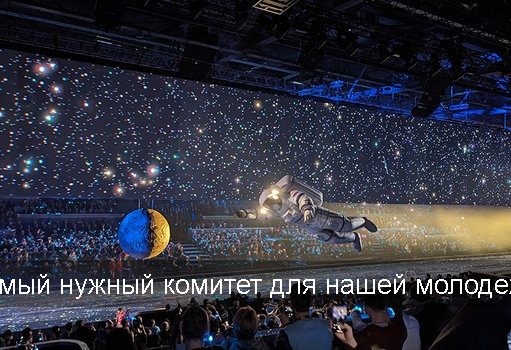 В Казахстане создали “комитет будущего”