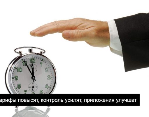 “Мобильные анонсы” или что нас ждет в июле?