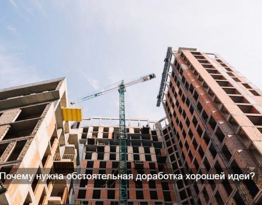 Почему к цифровой системе «ЕQurуlys» у казахстанских строителей слишком много вопросов?
