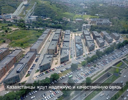 Минцифры разработало новый пакет мер по улучшению качества связи