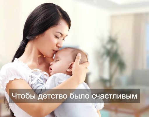 Новое. Банковские приложения для мамы и ребенка