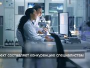 Виртуальный доктор как вариант для казахстанской медицины?