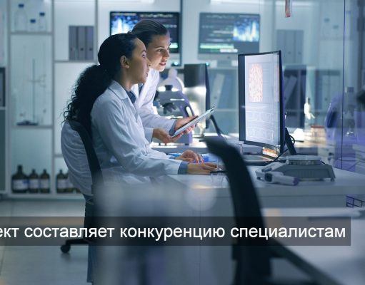 Виртуальный доктор как вариант для казахстанской медицины?