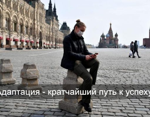 В России разработали приложение, которое учит молодёжь самостоятельной жизни