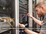 ИИ в финансах, здравоохранении и энергетике – что это даст казахстанцам?