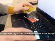 Инновационность в обычной СКУД карте