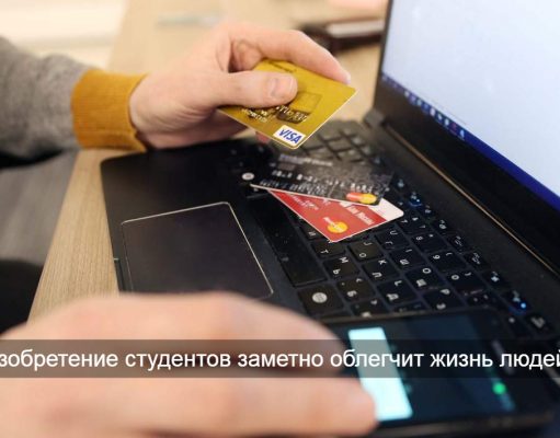 Инновационность в обычной СКУД карте