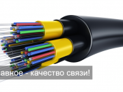 Интернет казахстанцам будет продавать еще один оператор