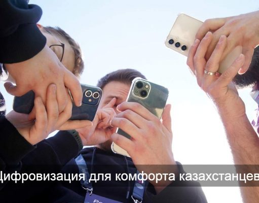 На eGov усовершенствована услуга по прикреплению к поликлиникам и появился новый сервис