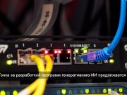 AMD представила свои новейшие процессоры с искусственным интеллектом