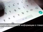 Какие данные содержатся в маркировке товаров в Казахстане?