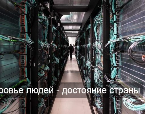 Что нового в цифровизации сферы охраны труда в Казахстане