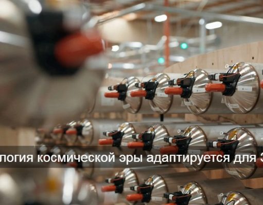 EnerVenue привлекает 515 миллионов долларов для крупномасштабного производства никель-водородных аккумуляторов